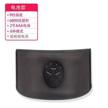 EMS Waist Trainer Belt for Abdominal Fitness Massage - Ironwearpro