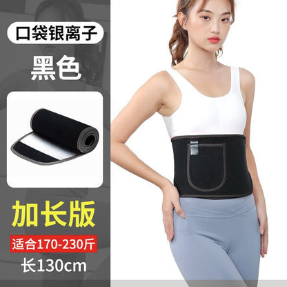 Silver Ion Sweat-Enhancing Waist Trainer for Fitness - Ironwearpro