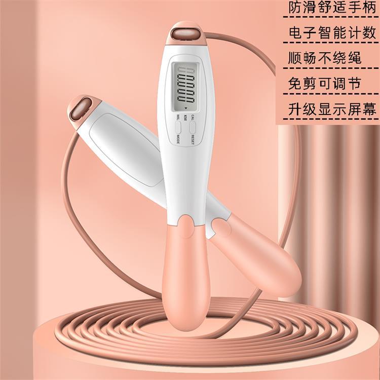 Smart Wireless Jump Rope with Weighted Ball and Counter - Ironwearpro